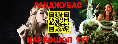 прущие грибы Волгодонск