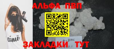 прущая мука Абакан
