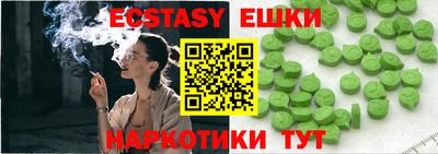 мяу мяу кристалл Волжский