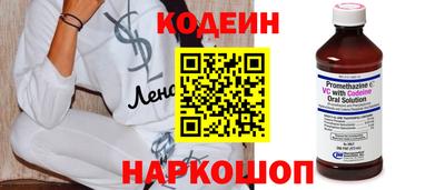 винт Волжск