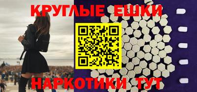 каннабис Абинск