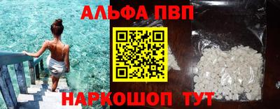 прущая мука Абакан