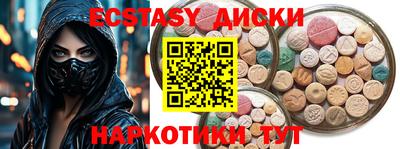 винт Волжск