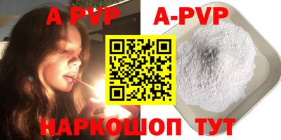 spice Абакан