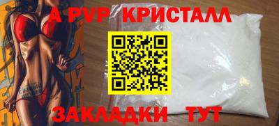 прущая мука Абакан