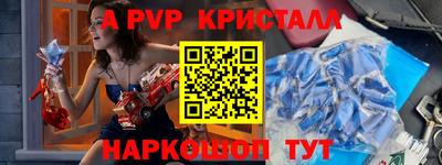 винт Волжск