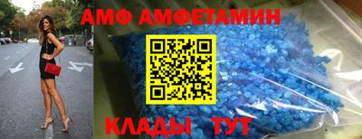 прущая мука Абакан
