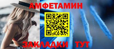 прущая мука Абакан