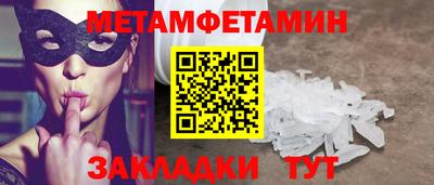 прущие грибы Азнакаево