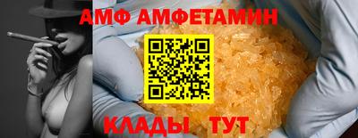 прущая мука Абакан