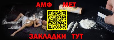 прущая мука Абакан