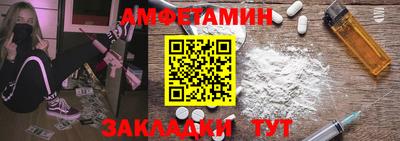 прущие грибы Волгодонск