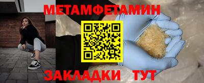 прущая мука Абакан