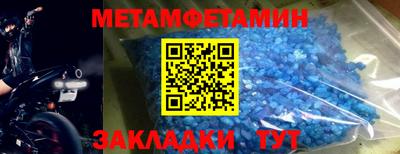 винт Волжск