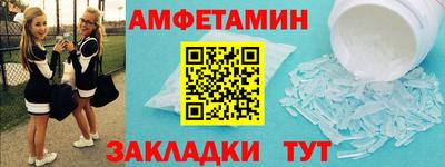мяу мяу кристалл Волжский