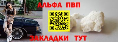 прущие грибы Волгодонск