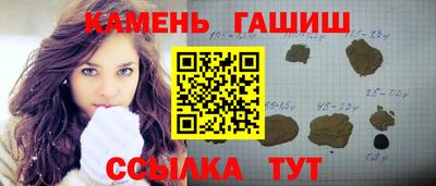 каннабис Абинск