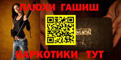 прущая мука Абакан