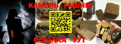 каннабис Абинск