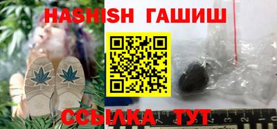 прущая мука Абакан