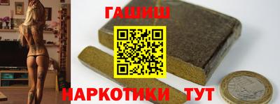 прущие грибы Волгодонск