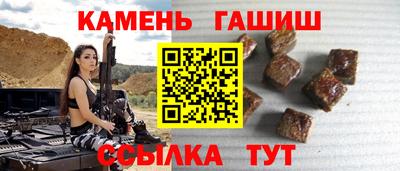 прущие грибы Волгодонск
