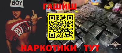 мяу мяу кристалл Волжский