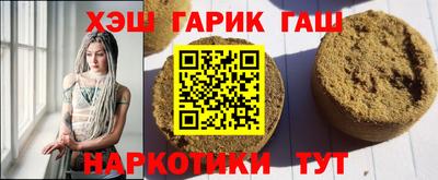 прущие грибы Азнакаево