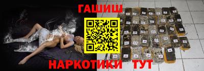 мяу мяу кристалл Волжский