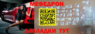 прущие грибы Азнакаево