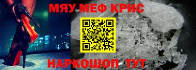 винт Волжск