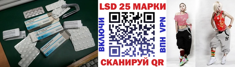 LSD-25 экстази кислота  Ялта 