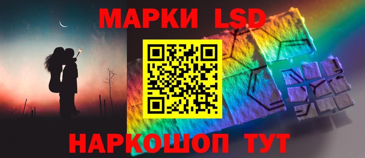 ЛСД экстази кислота Ялта