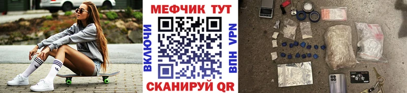 закладка  Ялта  Мефедрон кристаллы 