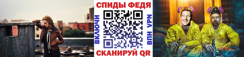ссылка на мегу tor  дарнет шоп  Ялта  МЕТАМФЕТАМИН мет 