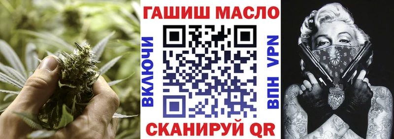 Дистиллят ТГК концентрат  мега   Ялта  как найти закладки 