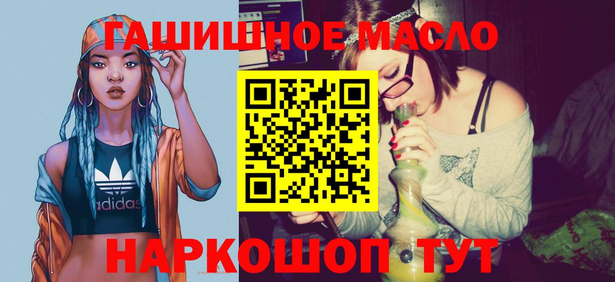 Дистиллят ТГК концентрат Ялта