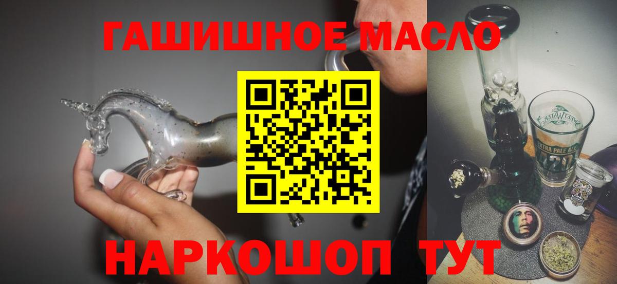Альфа-ПВП  Вход с VPN  COCAIN  Ялта  Мяу-Мяу  Конопля  Гарик  Кетыч 
