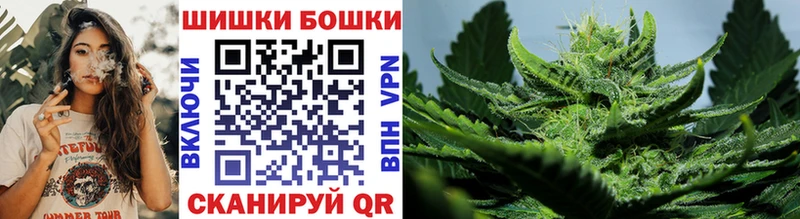 Каннабис Ganja  Ялта 