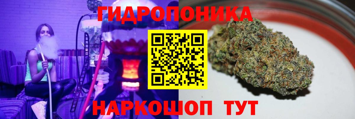 Марихуана индика Ялта
