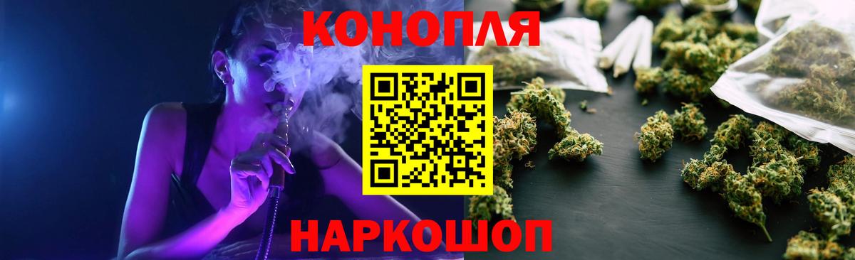 Бошки Шишки индика  Канабис тримм  Бошки Шишки AK-47  Ялта  Вход с VPN 